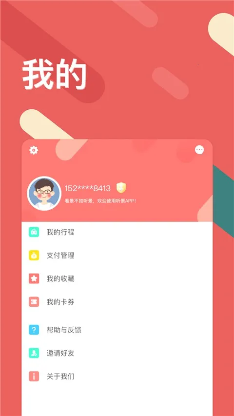 ����2026���°汾v2.4.3.1 ��Ѱ��ͼ