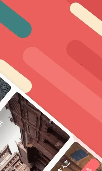 ����2026���°汾v2.4.3.1 ��Ѱ��ͼ