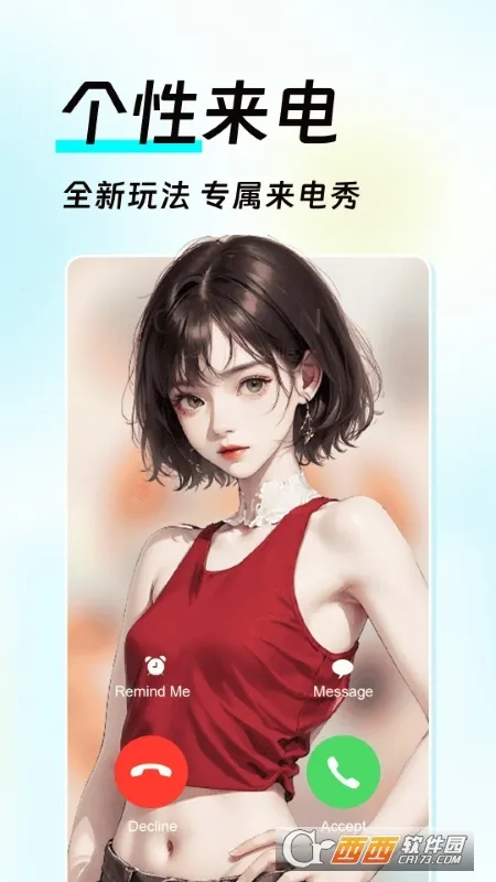 ȫ��͸��Ƥ��2026�ٷ�����v1.0.6 �ֻ����ͼ