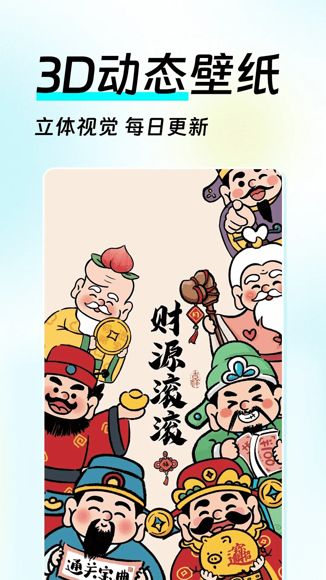 ȫ��͸��Ƥ��2026�ٷ�����v1.0.6 �ֻ����ͼ