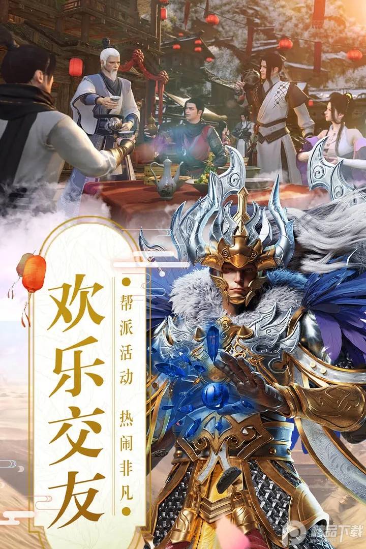 ��ң�ɳ�v1.0.1 ��Ѱ��ͼ