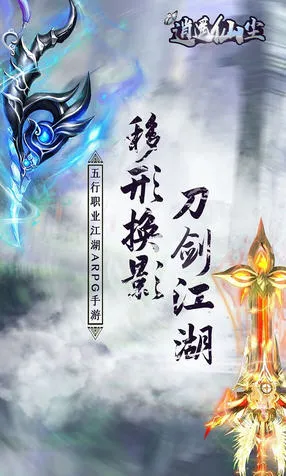 ��ң�ɳ�v1.0.1 ��Ѱ��ͼ