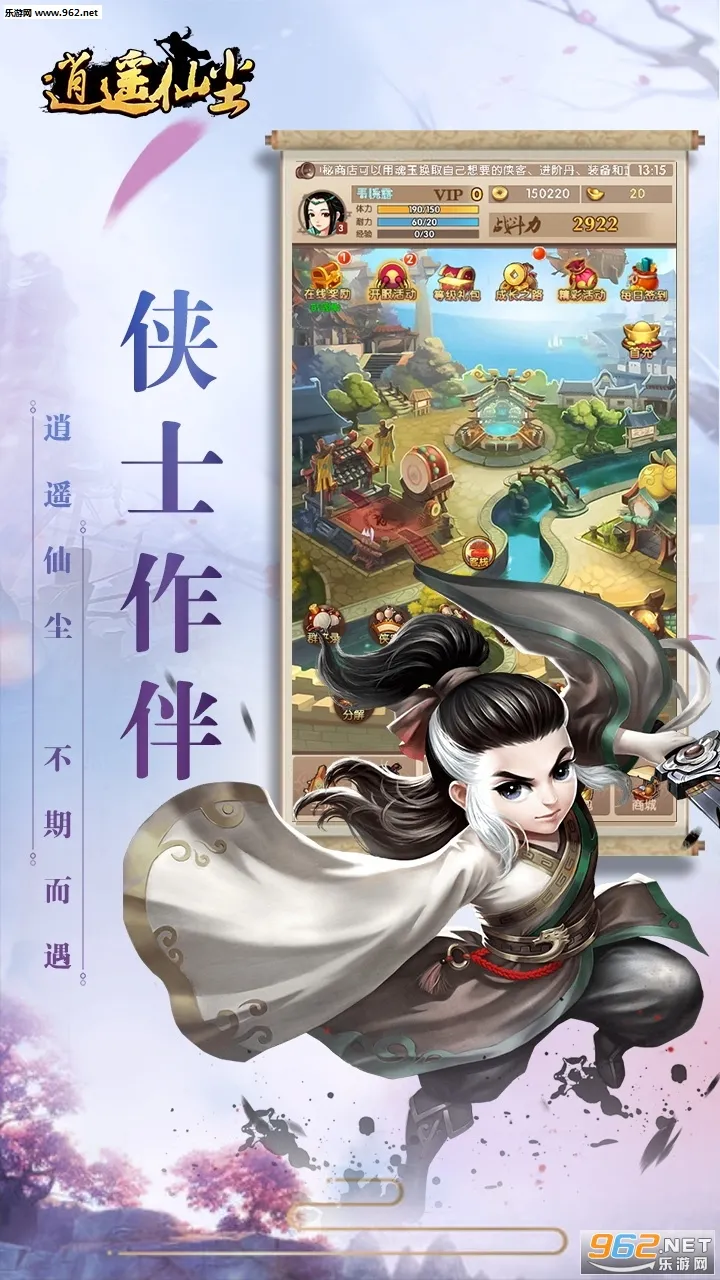 ��ң�ɳ�v1.0.1 ��Ѱ��ͼ