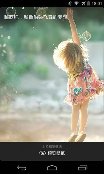 ������ֽ�����ֻ���v1.5.9 �ֻ����ͼ