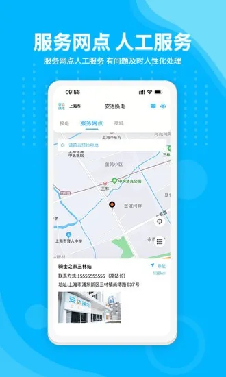 ���ﻻ��v3.1.5 �ٷ������ͼ