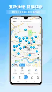 ���ﻻ��v3.1.5 �ٷ������ͼ