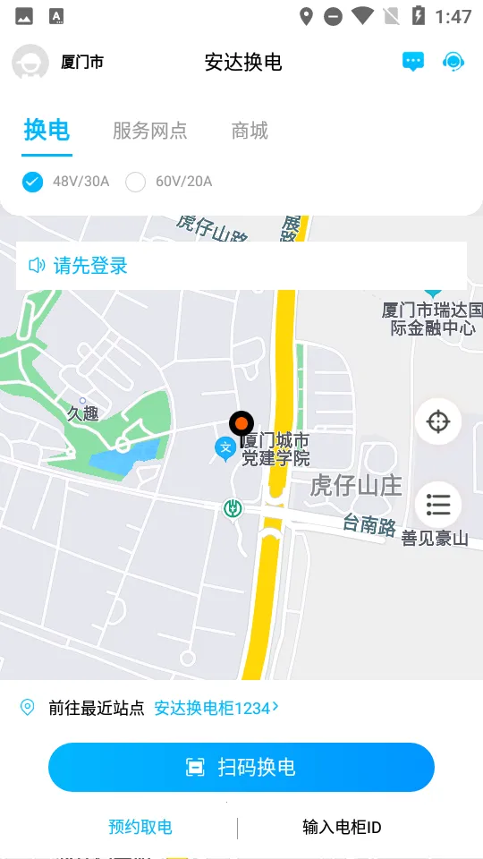 ���ﻻ��v3.1.5 �ٷ������ͼ