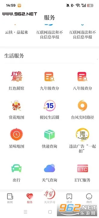 �Ƹ�ͨ�����ֻ���