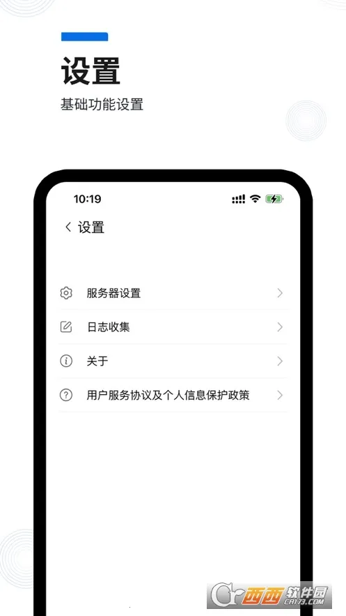 ���ӻ�v3.40.14.19 ��׿���ͼ