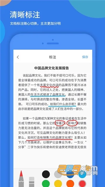 ���ӻ�v3.40.14.19 ��׿���ͼ