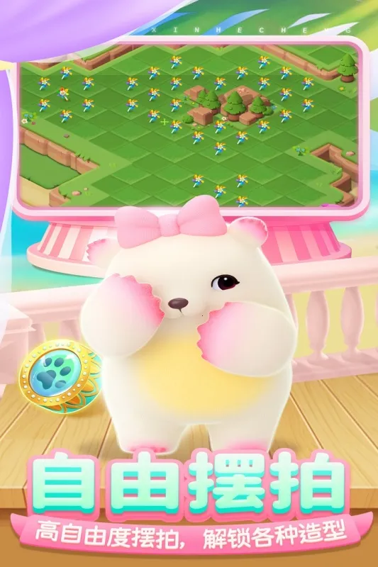 ���ĺϳ�2026���ذ�װv1.4.14 ��׿���ͼ