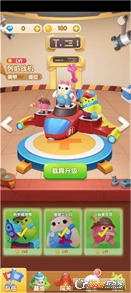 ���ĺϳ�2026���ذ�װv1.4.14 ��׿���ͼ