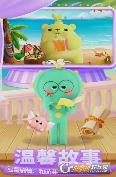 ���ĺϳ�2026���ذ�װv1.4.14 ��׿���ͼ