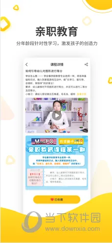 ����Ῠ2026���°汾