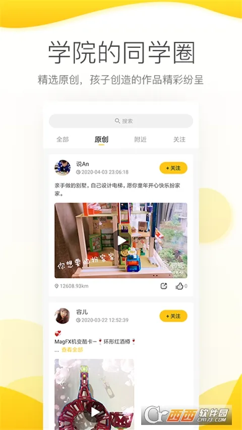 ����Ῠ2026���°汾v3.5.4 ��Ѱ��ͼ