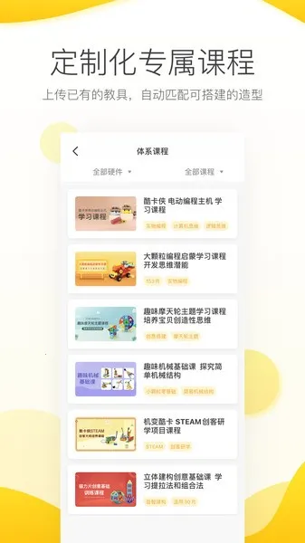 ����Ῠ2026���°汾v3.5.4 ��Ѱ��ͼ