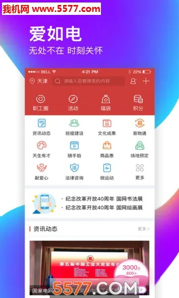 �����v1.7.05 ��Ѱ��ͼ