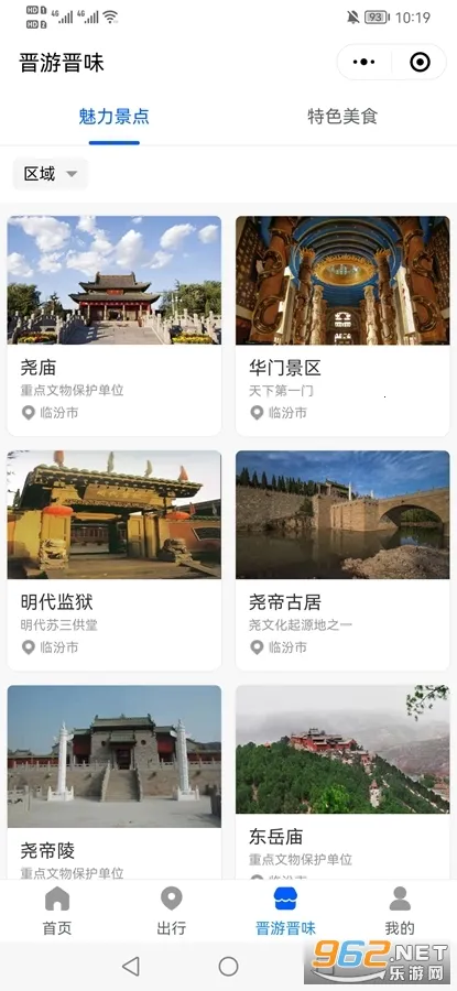 ��e��2026�ٷ����°汾v1.1.7 �ֻ����ͼ