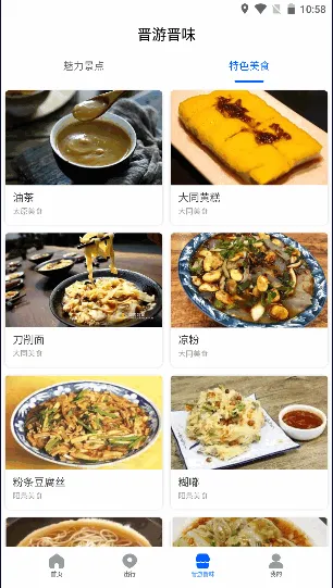 ��e��2026�ٷ����°汾v1.1.7 �ֻ����ͼ