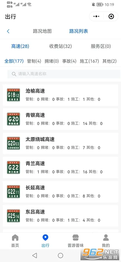 ��e��2026�ٷ����°汾v1.1.7 �ֻ����ͼ