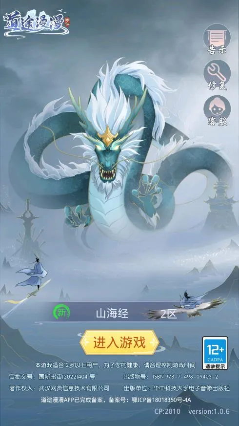 ��;����v1.0.1 �ֻ����ͼ