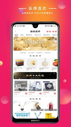 �׿�2026���ذ�װv7.0.7 ��Ѱ��ͼ