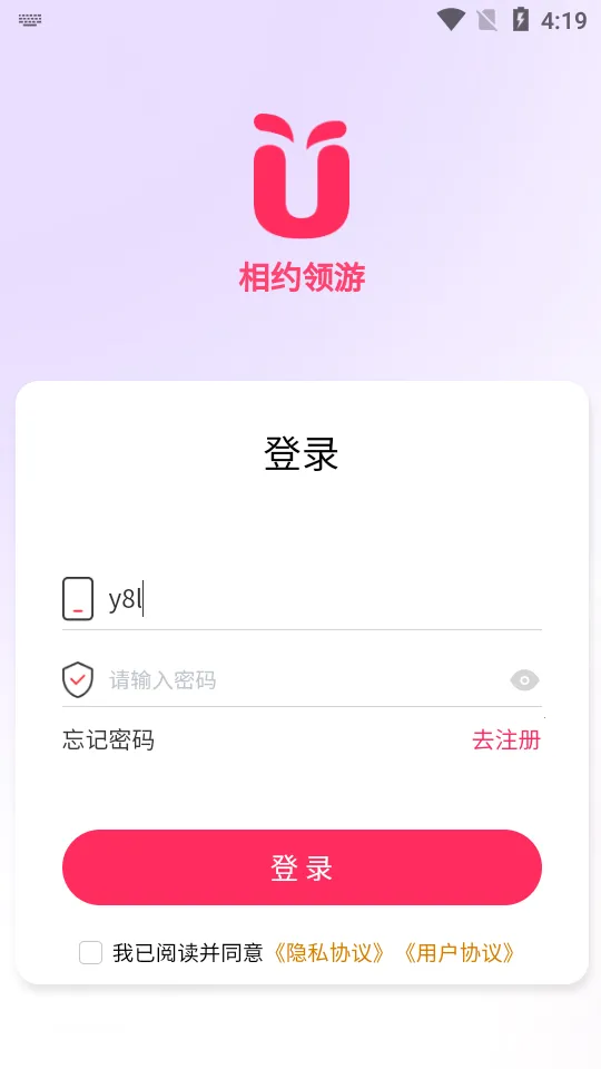 ����2026�ٷ�����v9.6.5 �ֻ����ͼ