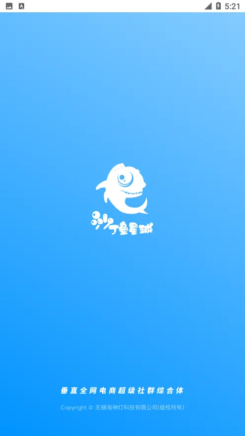 ɳ��������v1.23.0 �ٷ������ͼ