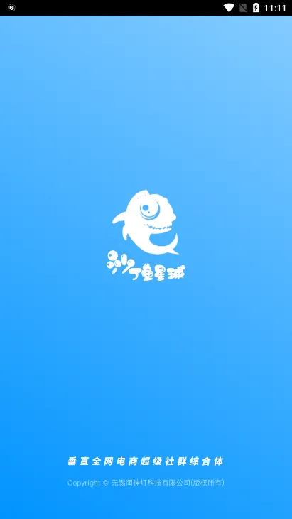 ɳ��������v1.23.0 �ٷ������ͼ