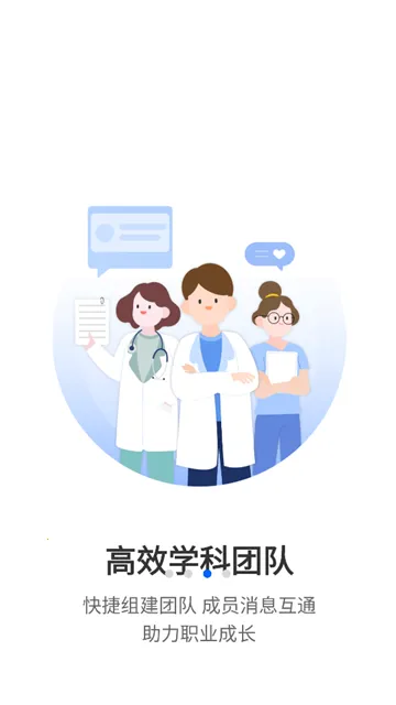 ��ҽδ��2026���°汾