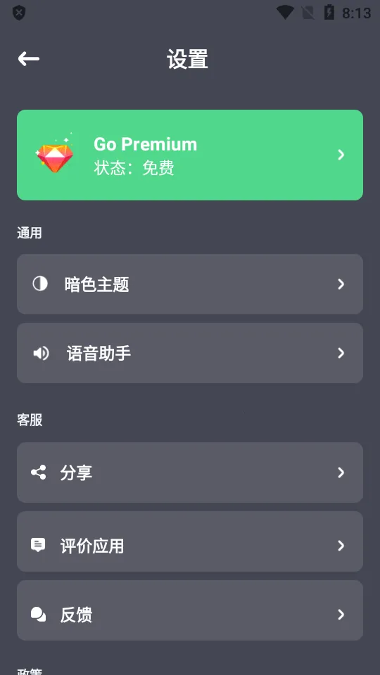 Chatbot AI2026���ذ�װv5.0.26 ��Ѱ��ͼ