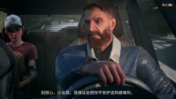 黎明再现 黎明再现