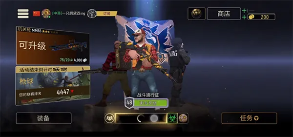 ս����ȴ�����ֻ���