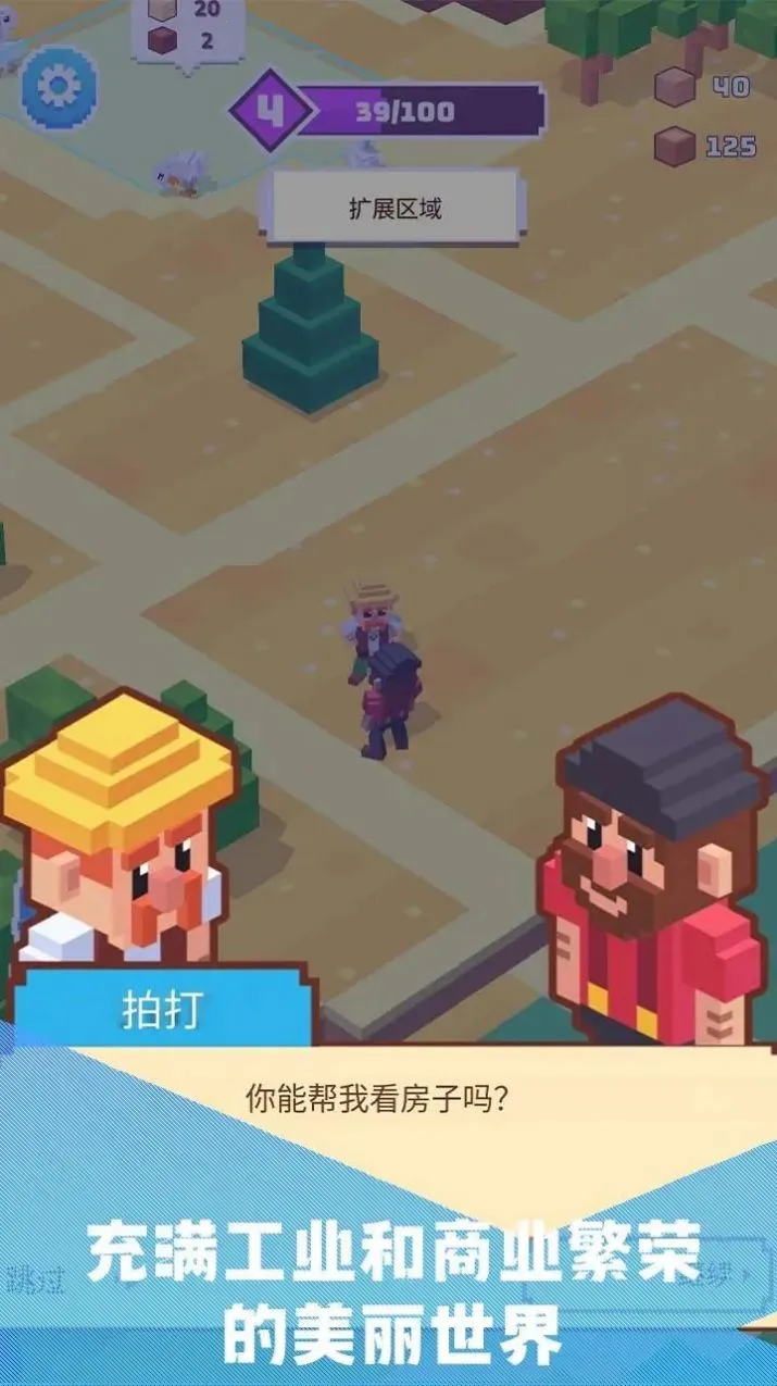 ����ɽ��v1.2.4 �ֻ����ͼ