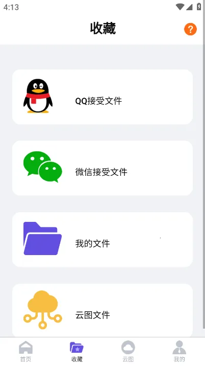 CAD��ͼȫ����2026���°汾v3.9.2 ��Ѱ��ͼ