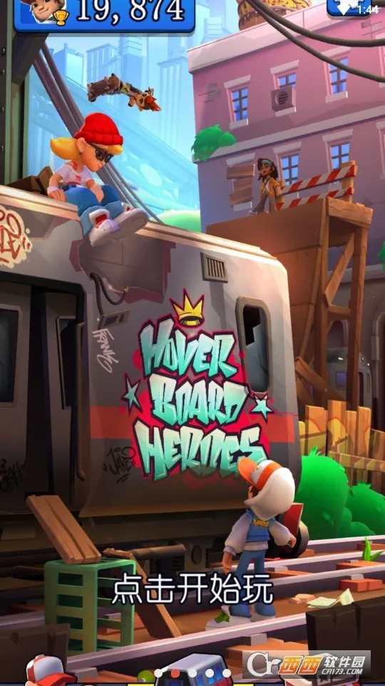 ����Ӣ��2026�ٷ�����v1.12.0 �ٷ������ͼ