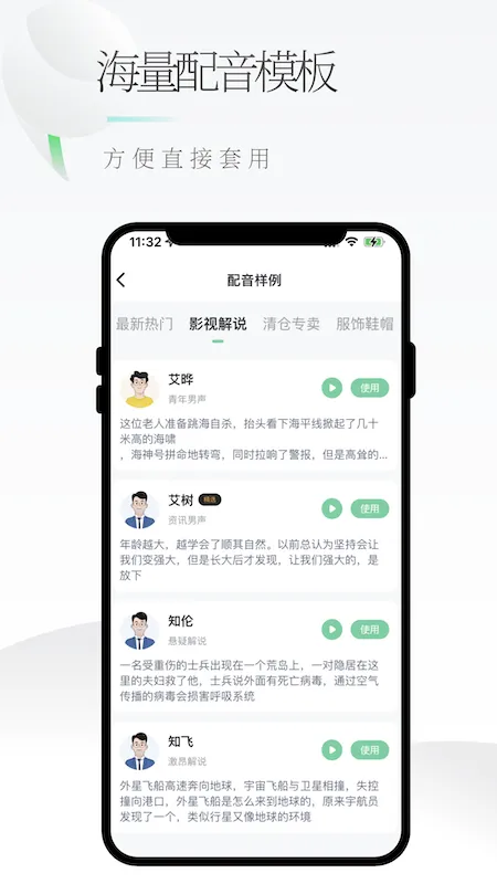 ��������v1.1.0 �ֻ����ͼ