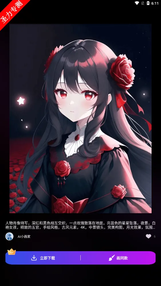 ����������v1.0.0 ��Ѱ��ͼ