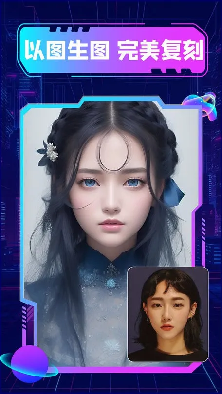 漫画生成器 漫画生成器