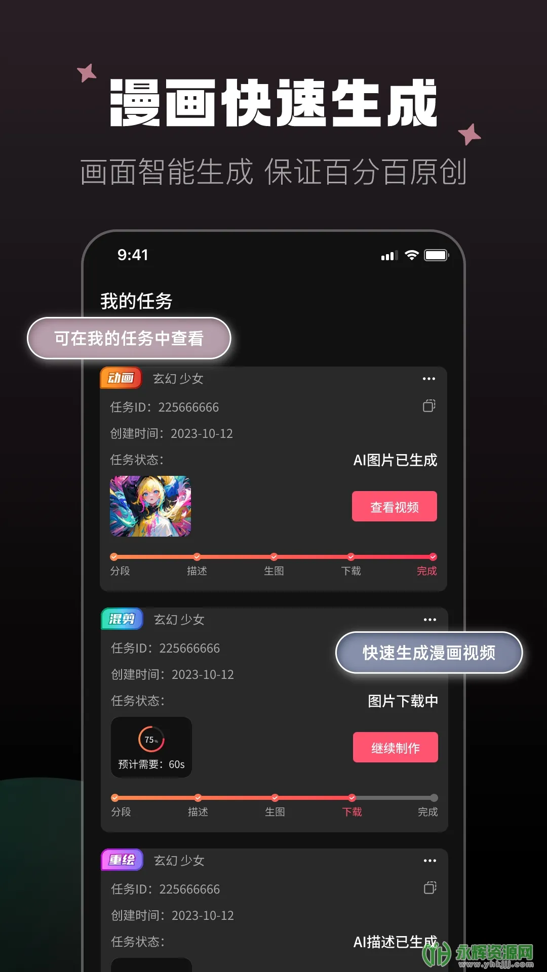 �����İ�׿���ֻ���v2.3.1 �ֻ����ͼ