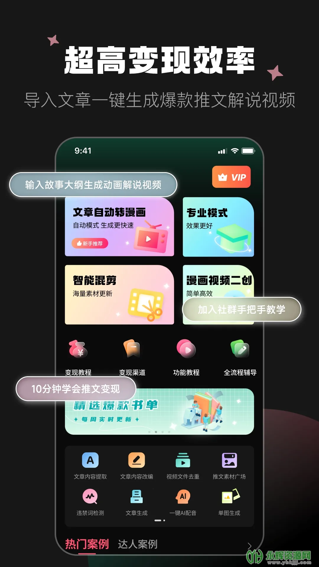 �����İ�׿���ֻ���v2.3.1 �ֻ����ͼ