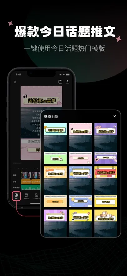 �����İ�׿���ֻ���v2.3.1 �ֻ����ͼ