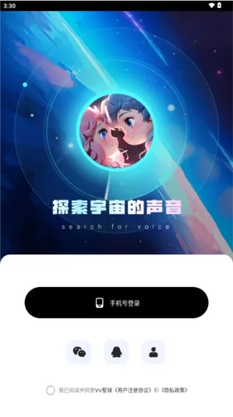 VV����2026���°汾