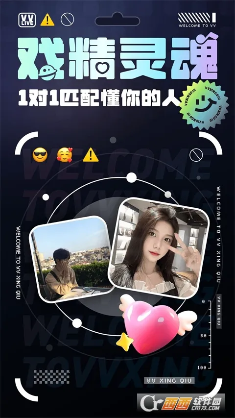 VV����2026���°汾v1.31.0 ��׿���ͼ