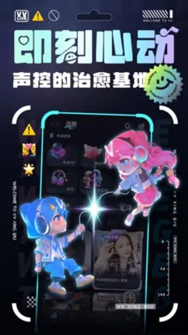 VV����2026���°汾v1.31.0 ��׿���ͼ