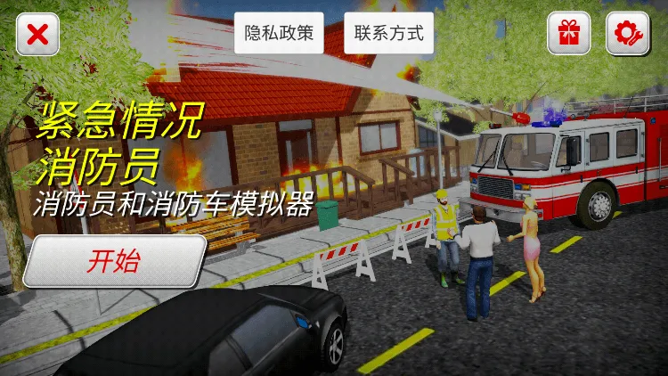 ��������Ա3Dģ����