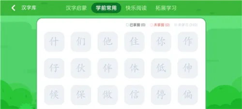 ��С��ʶ�ְ�׿���ֻ���