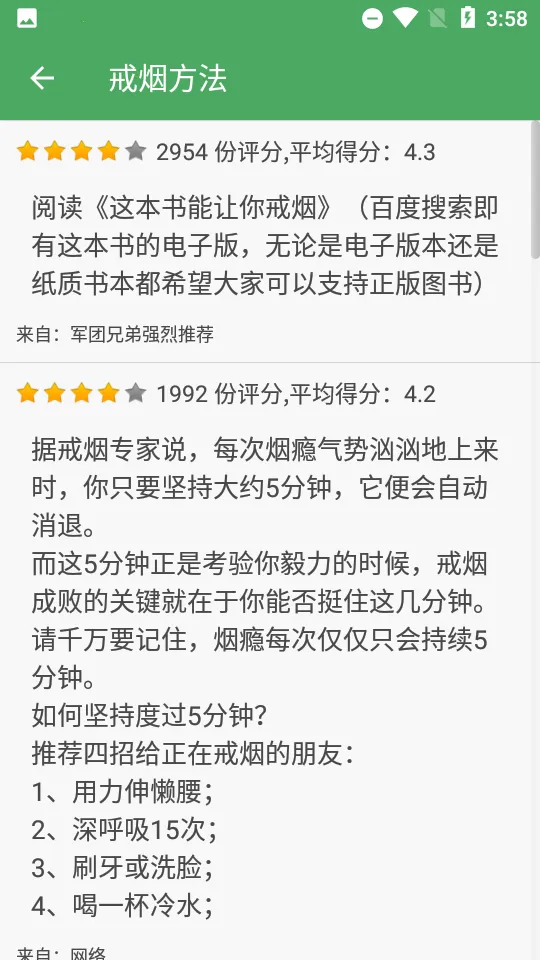 ���̾���v5.133 ��Ѱ��ͼ