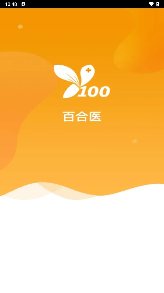 �ٺ�ҽv0.4.100903 ��׿���ͼ