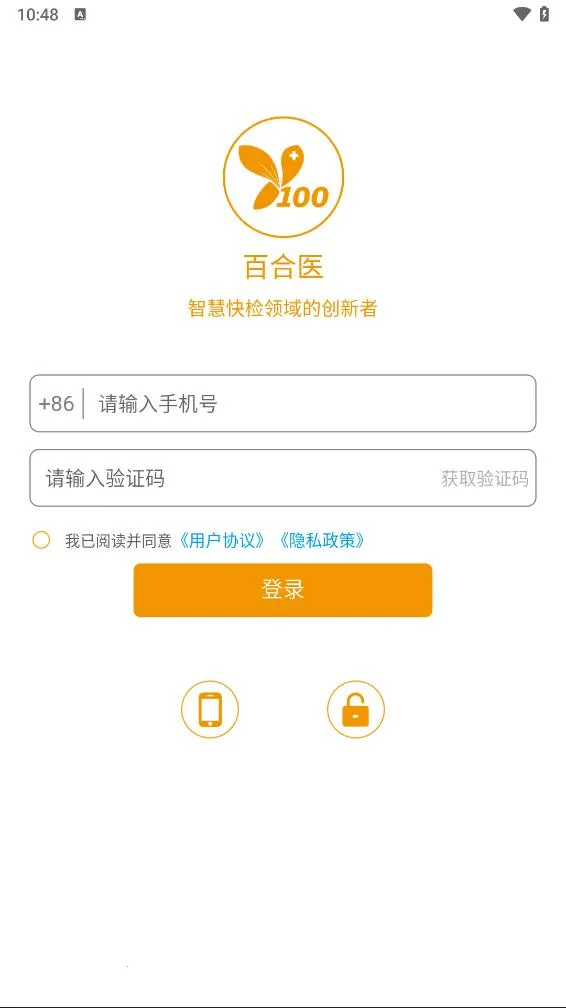 �ٺ�ҽv0.4.100903 ��׿���ͼ